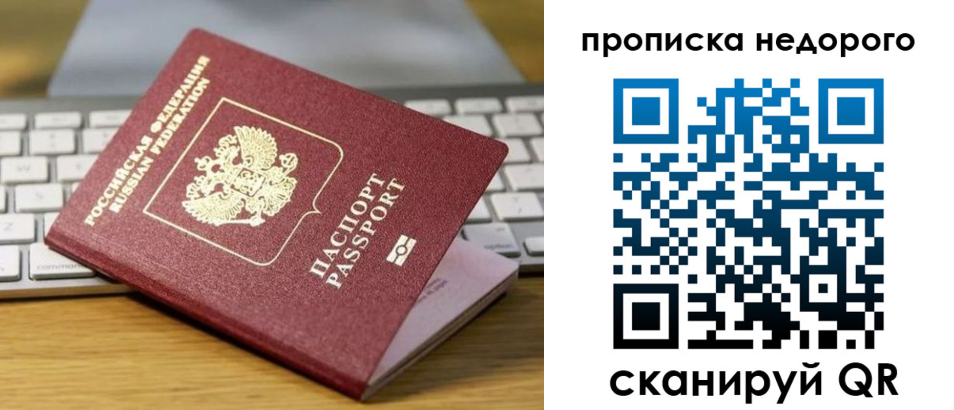 временная регистрация госуслуги в Покрове